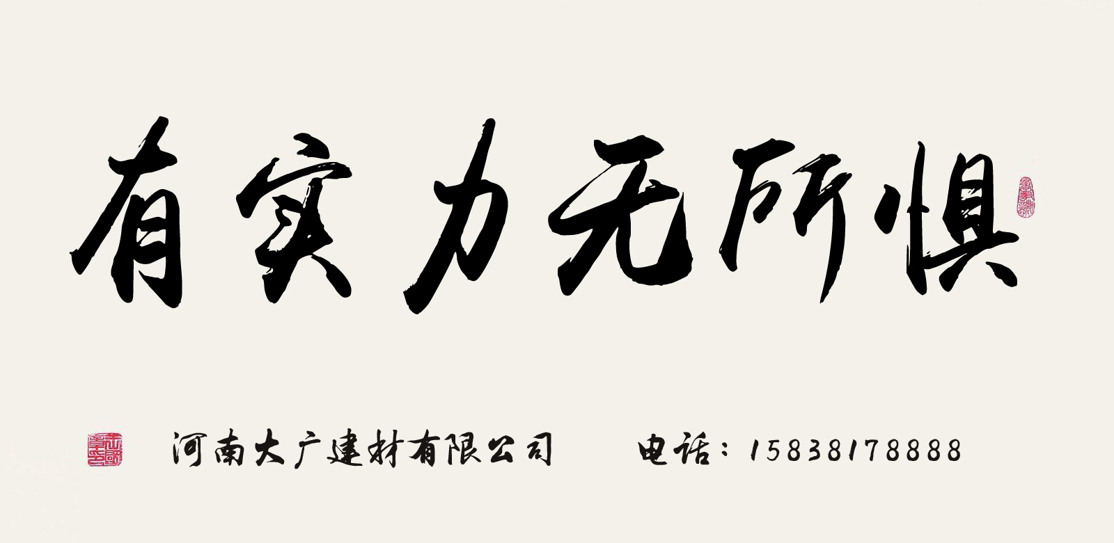 大廣公司祝您2018年元旦快樂！